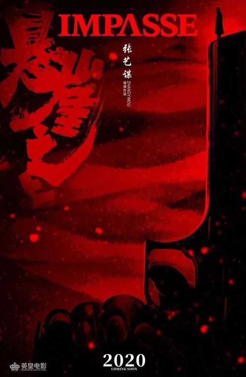 东北大学学位证电子图