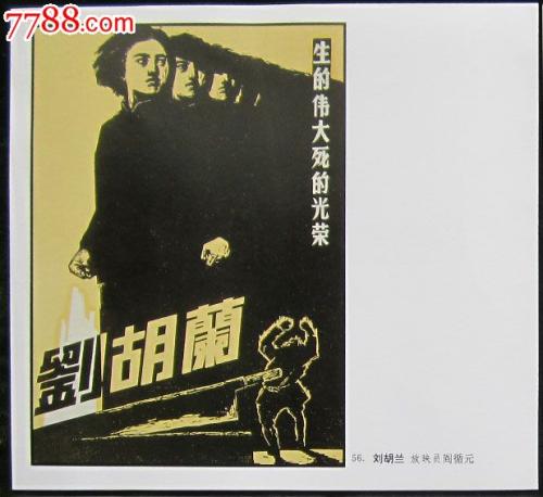 東北文化学園大学硕士成绩单